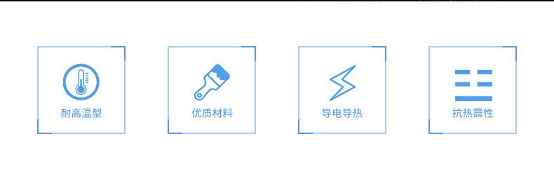 石墨坩埚