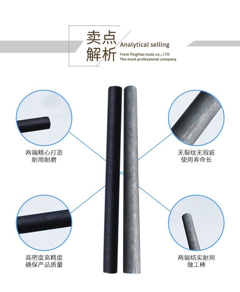 导电石墨棒