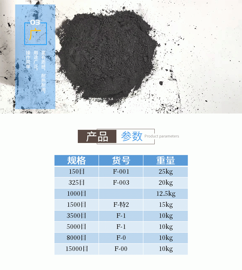 超细纳米石墨粉