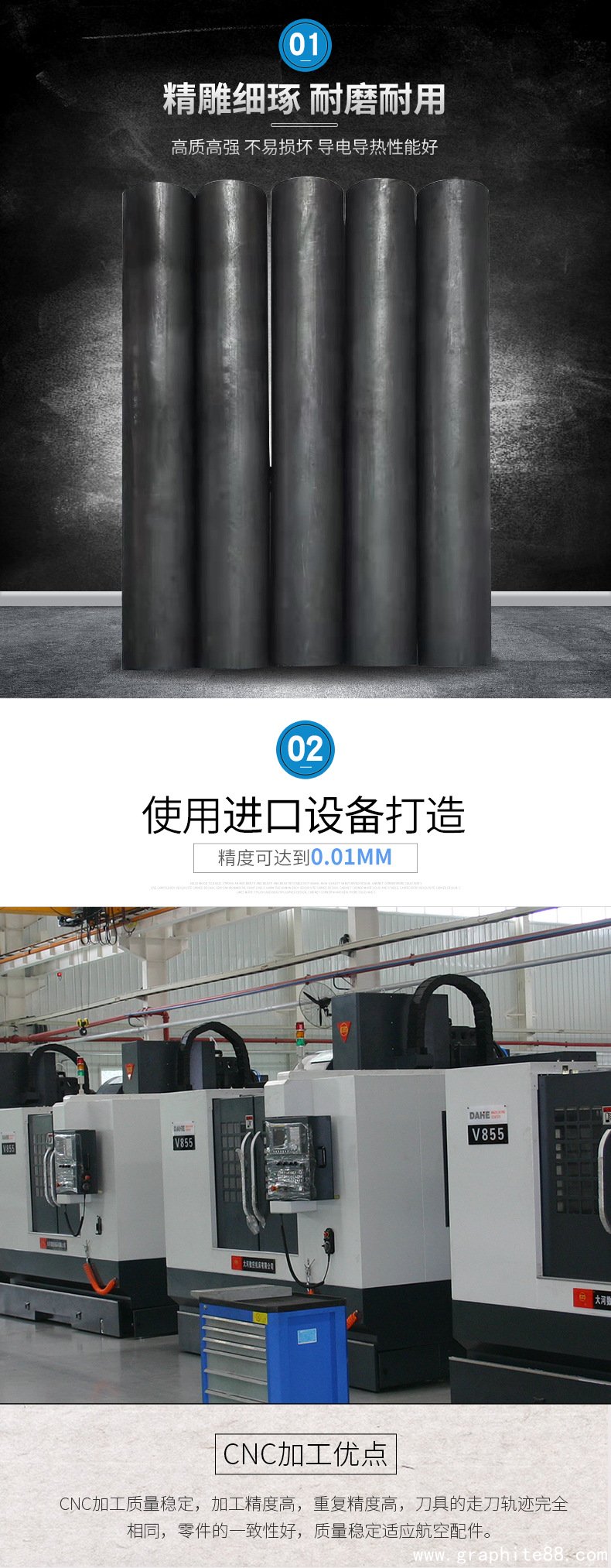 石墨真空炉发热管