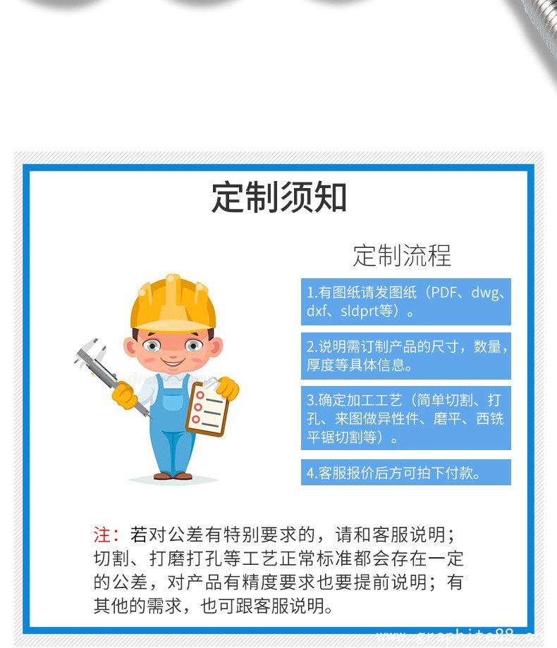 石墨真空炉发热管