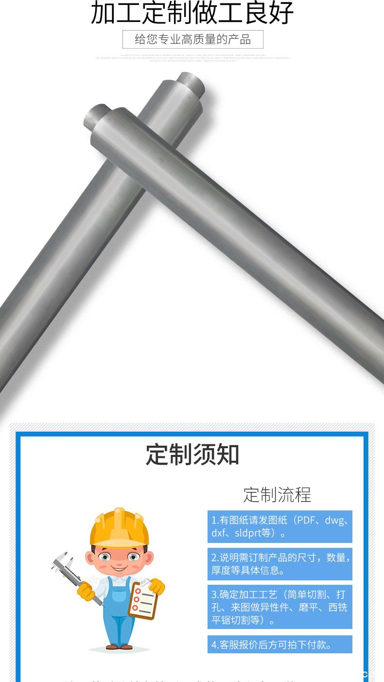 石墨立柱